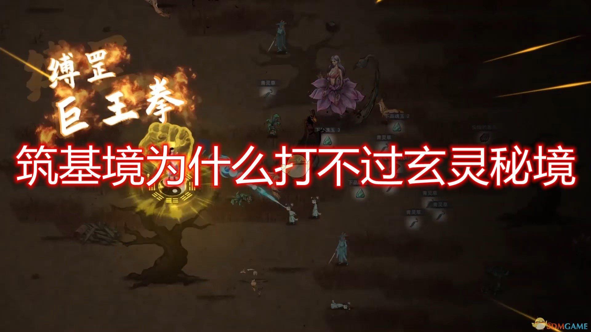 超物理基斗